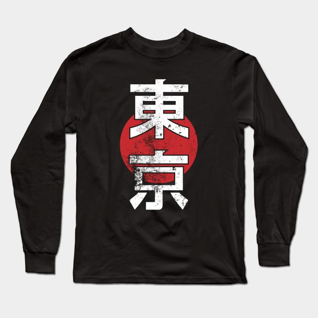 Tokyo Long Sleeve T-Shirt by Insomnia_Project